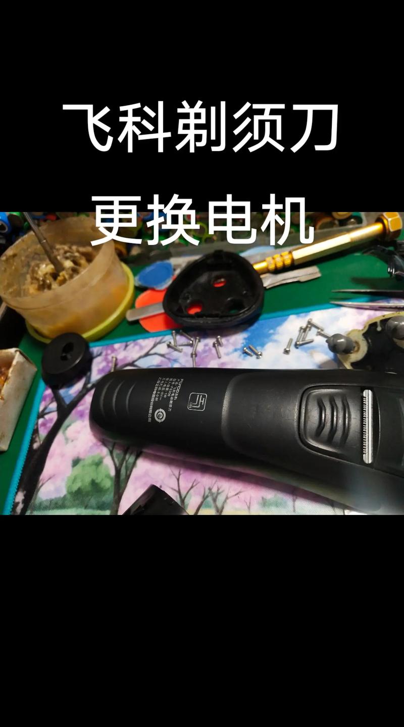 了解飞科维修点,维修更快捷