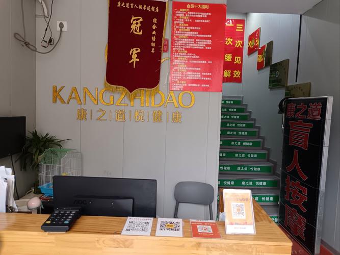 康乐佳维修点介绍及公司简介