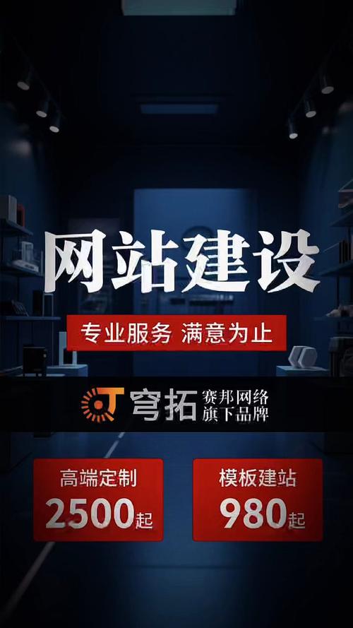 公司准备建网站外包出去,请推荐几家重庆专业的网络营销外包公司_百度...
