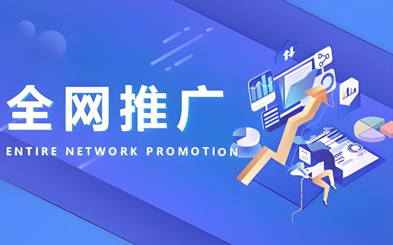 东莞网站优化,哪家实力强