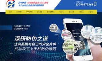 东莞谷歌SEO优化推广公司哪家好