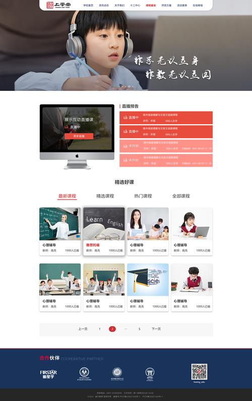 江门哪里有网页设计的培训?