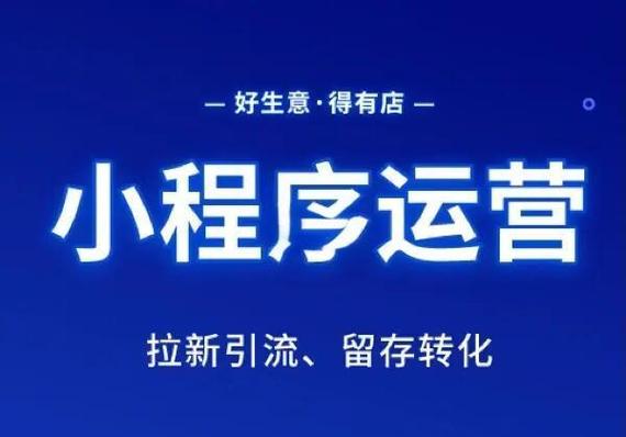 哈尔滨有开发微信小程序的吗可以代理运营吗