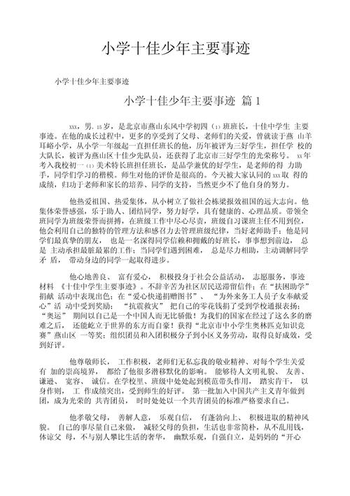 哈尔滨奇讯科技有限公司怎么样?