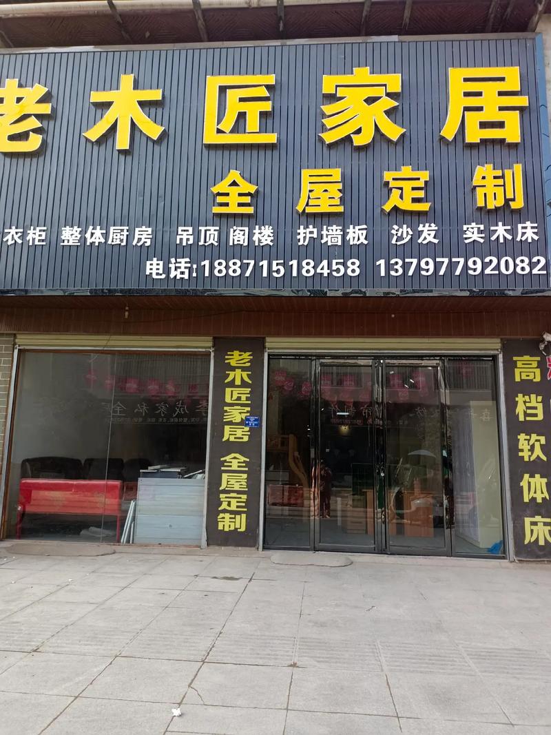 家具网大全的百度快照最近怎么不更新呢?火烧眉头了~~~