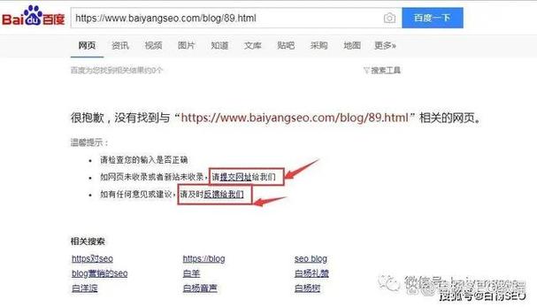 如何添加百度收录