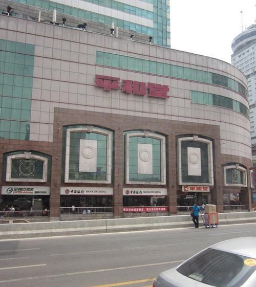 长沙如何网上买菜