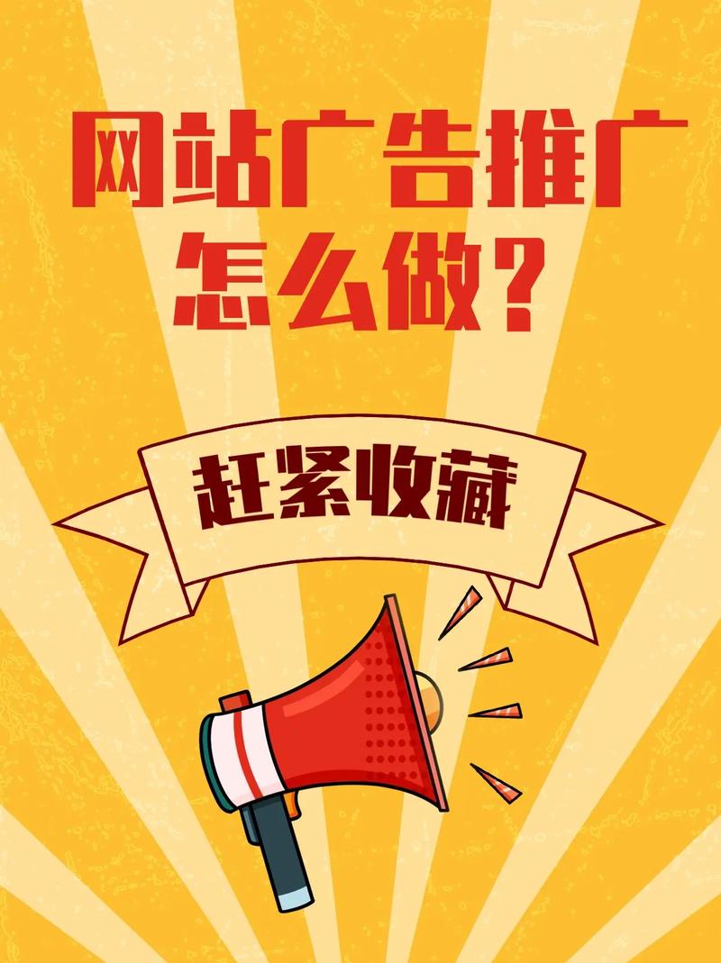 如何帮网站SEO优化推广