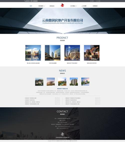 深圳网站设计公司哪家比较好?