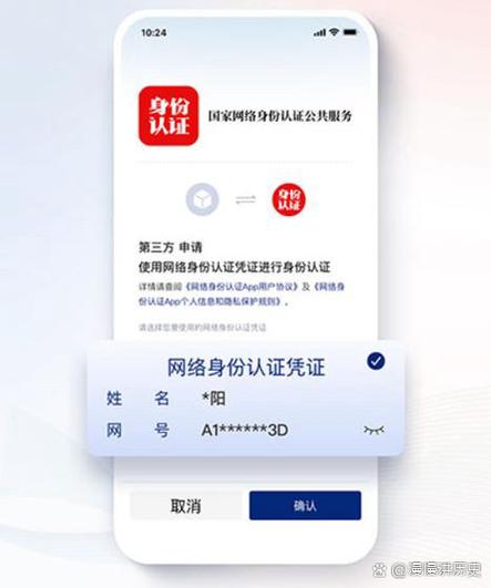 网上出来了个品牌宝可信网站认证,它比凭安和北龙好吗?