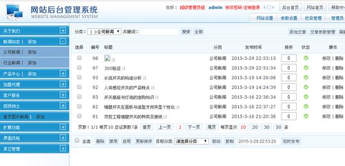 我自己有钓鱼源码,怎么制作后台?在线等!
