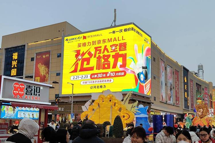 石家庄市壹堂网络工程有限公司公司概况