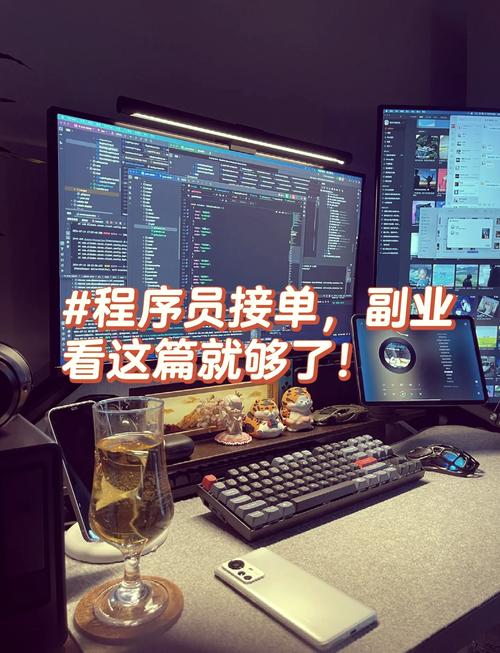 程序员在外包不能呆多久