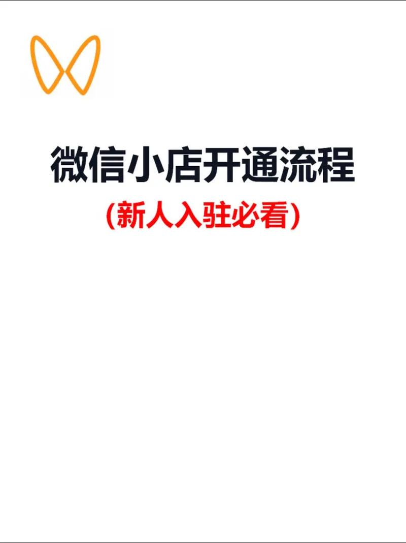 小程序商城商业模式有哪些