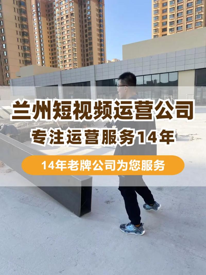 兰州做网站建设有专业的公司吗