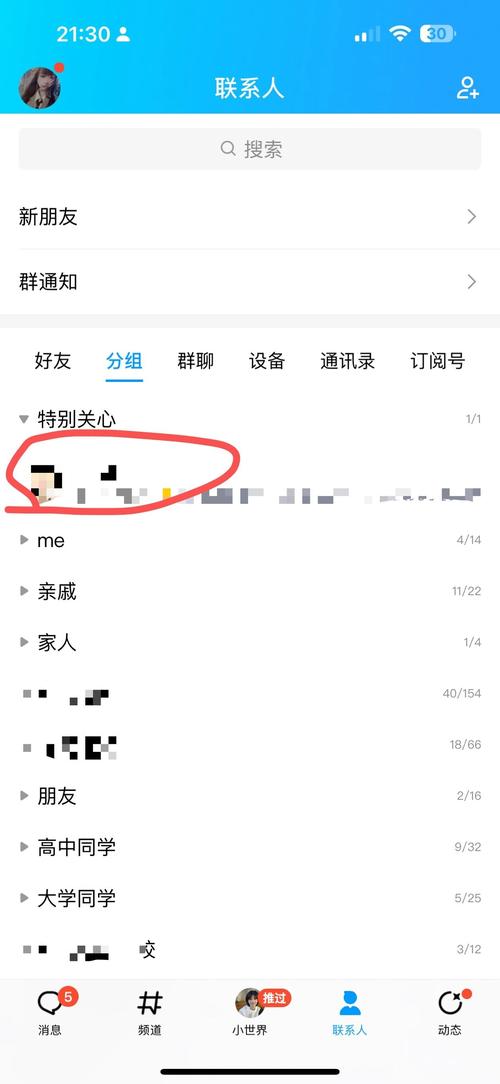 怎样在网上直接查看QQ空间,通过网页直接查看的,不登陆QQ的。_百度知...