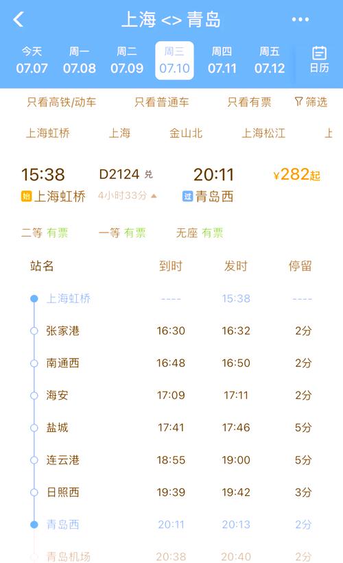 网站上线之前如何做好青岛网站seo优化的哪些方面?