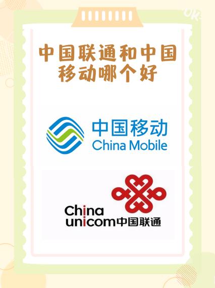 联通3G的建设意义