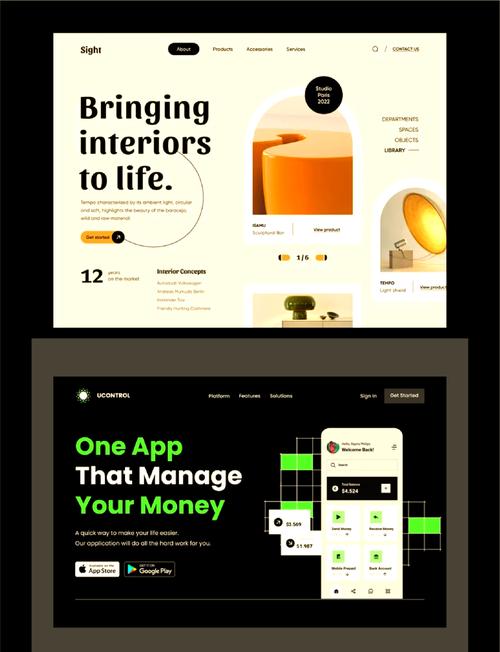 优秀的网站设计都有哪些特点?怎么打造一个优秀的网站?