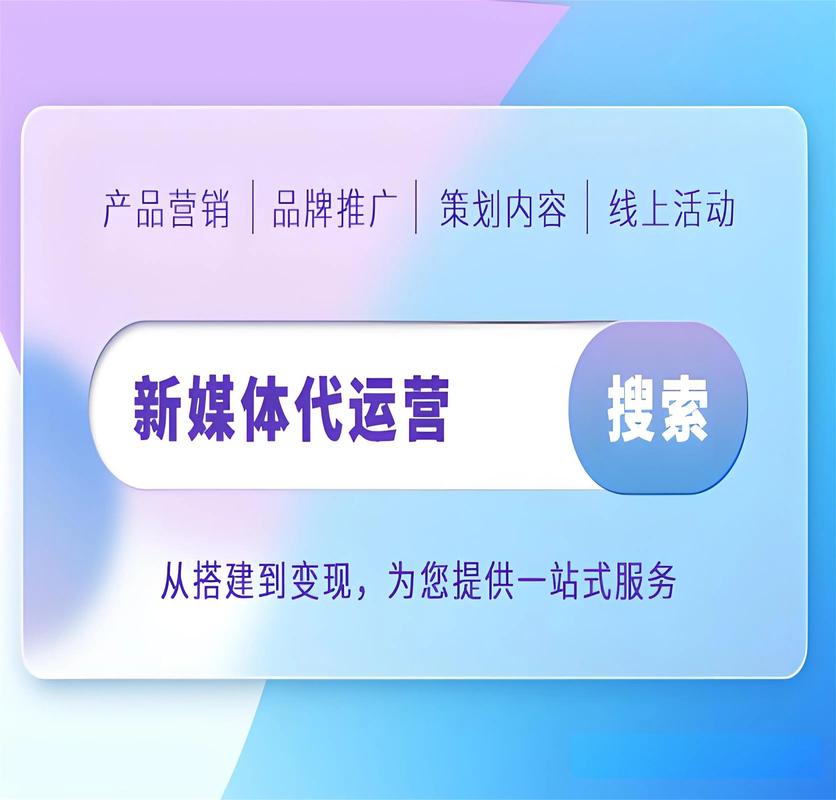江苏网络关键词优化哪里买