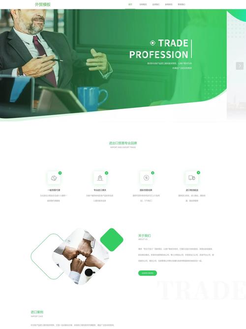 广州网站建设哪家好