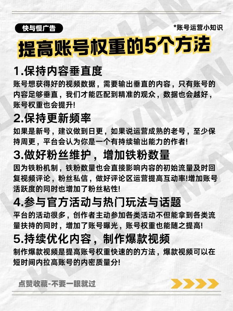 天津网络推广有哪些方法