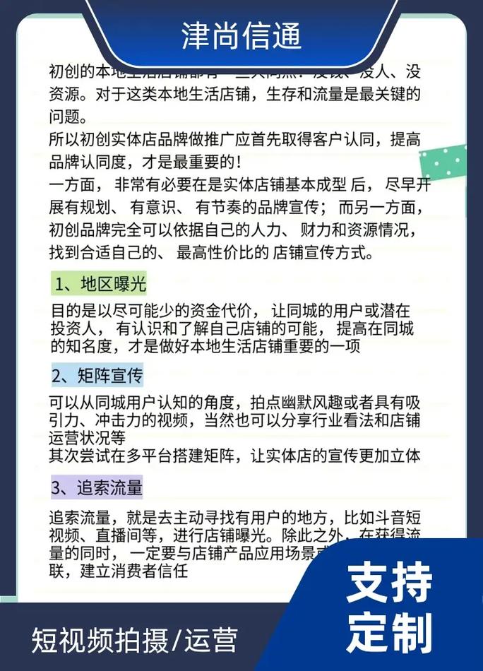 投诉天津企腾网络技术有限公司文化传媒有限公司