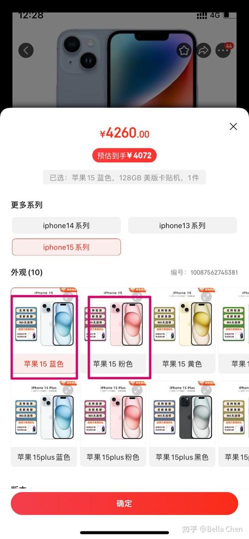 电商网站SEO优化的优势有哪些?