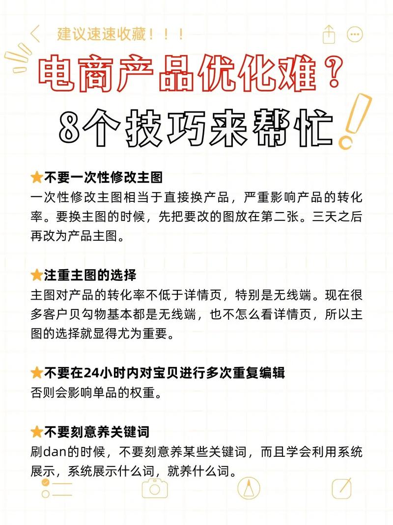 跨境电商SEO网站被黑了,如何做好安全防御?