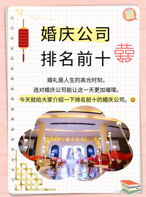 营口800婚庆网网站简介