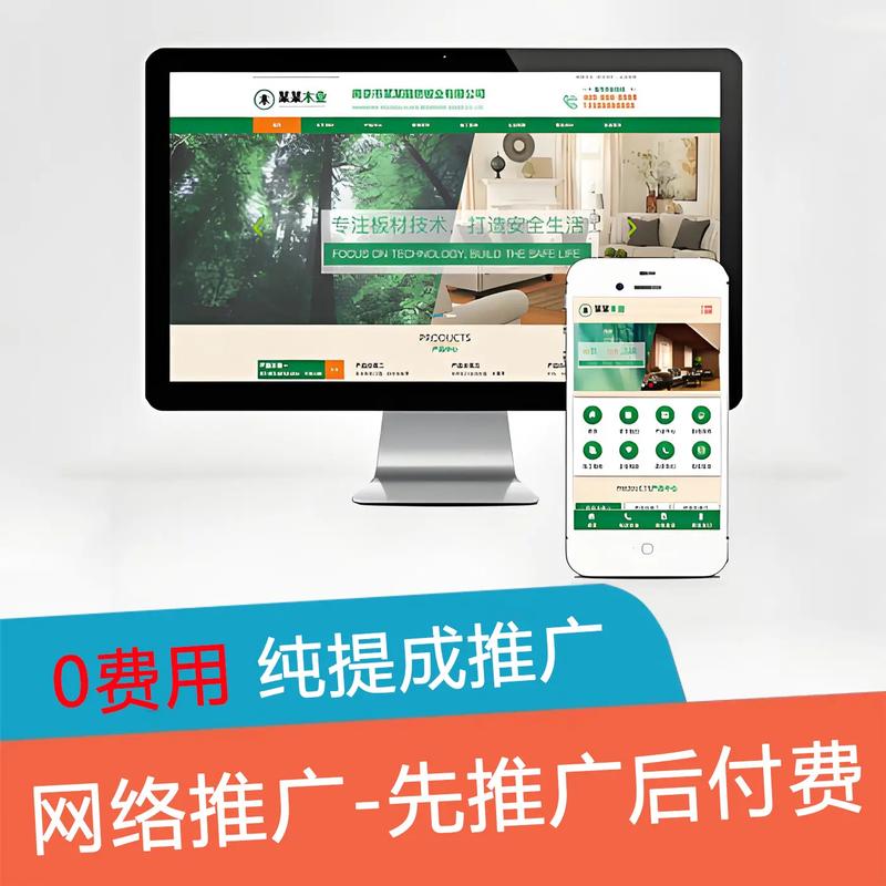 岳阳网络推广外包怎么选取