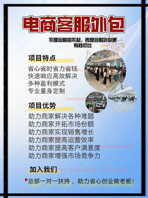 网络推广外包的优势是什么?外包做还是自己做呢