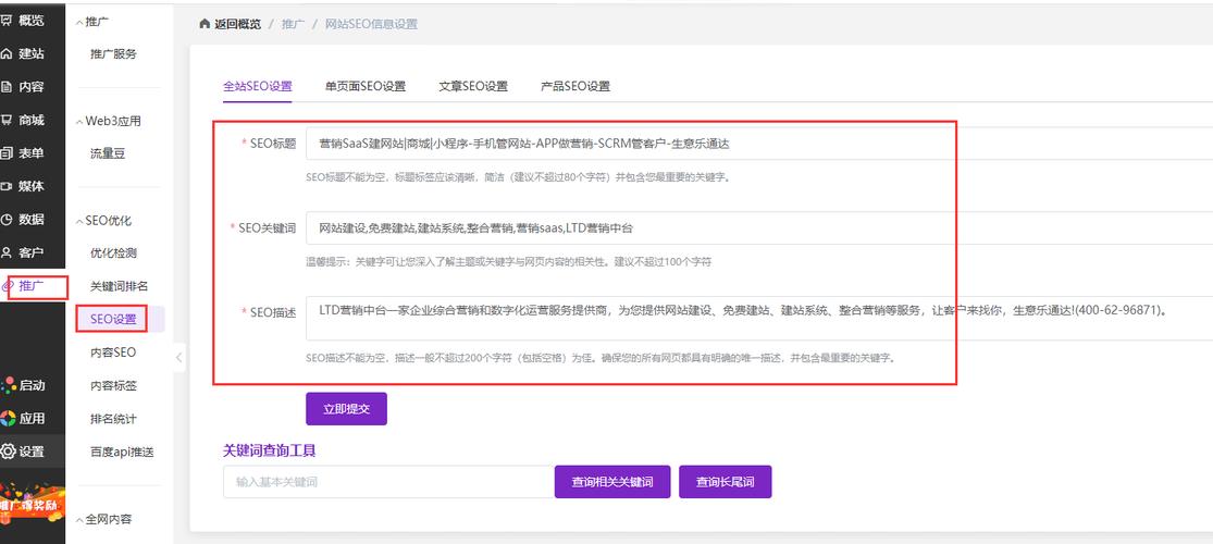 问题:公司网站做好了,为啥百度搜索引擎上根本找不到?