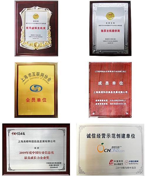 阳光互联的介绍