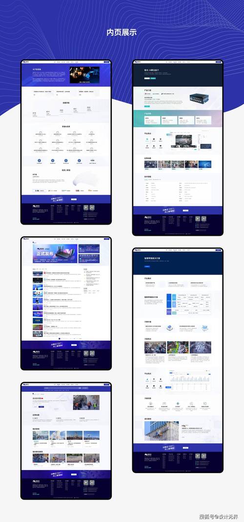 万广互联科技有限公司万广简介