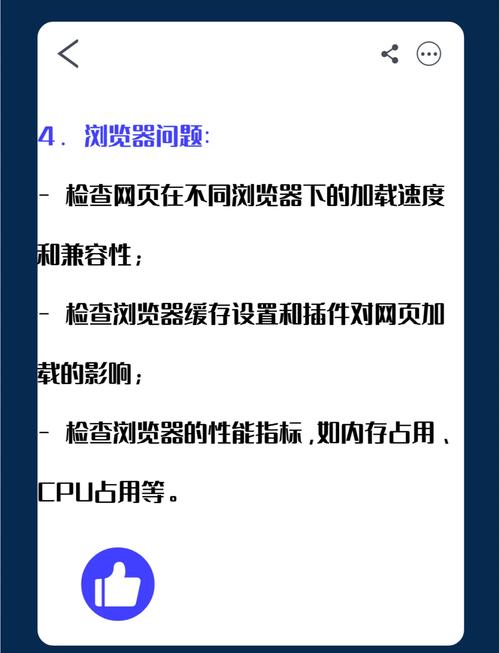 电脑打开网页很慢怎么解决?