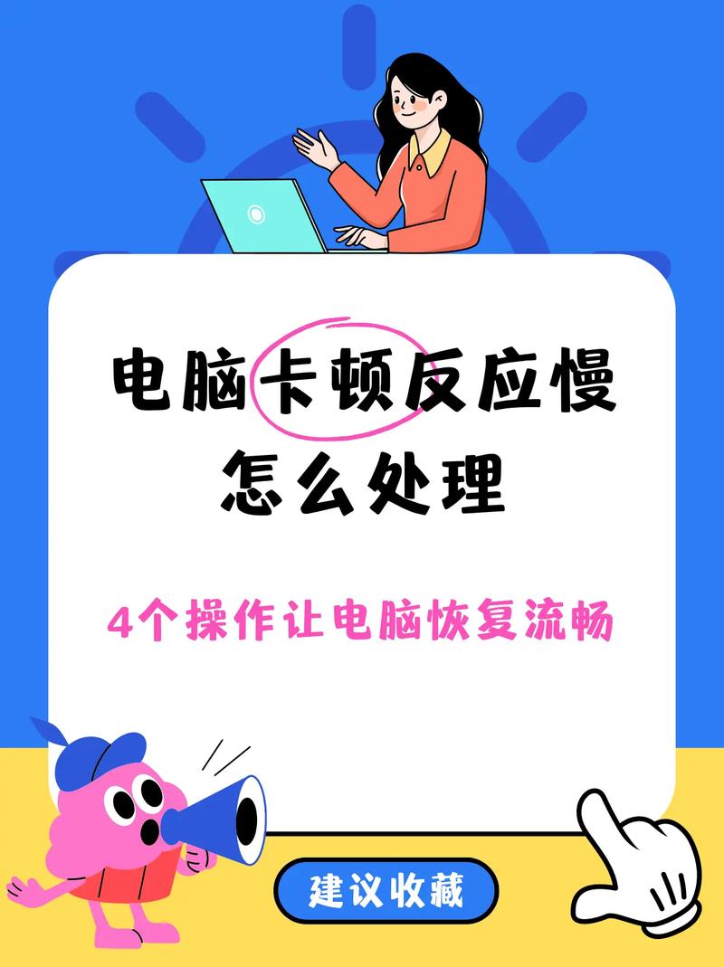 电脑打开网页很慢怎么办?浏览器加载网页很慢的解决方法