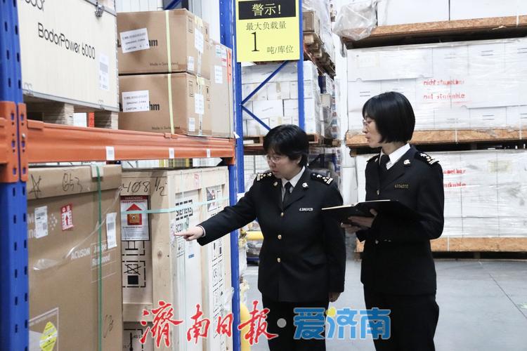 济南世界贸易是国企吗还是私企