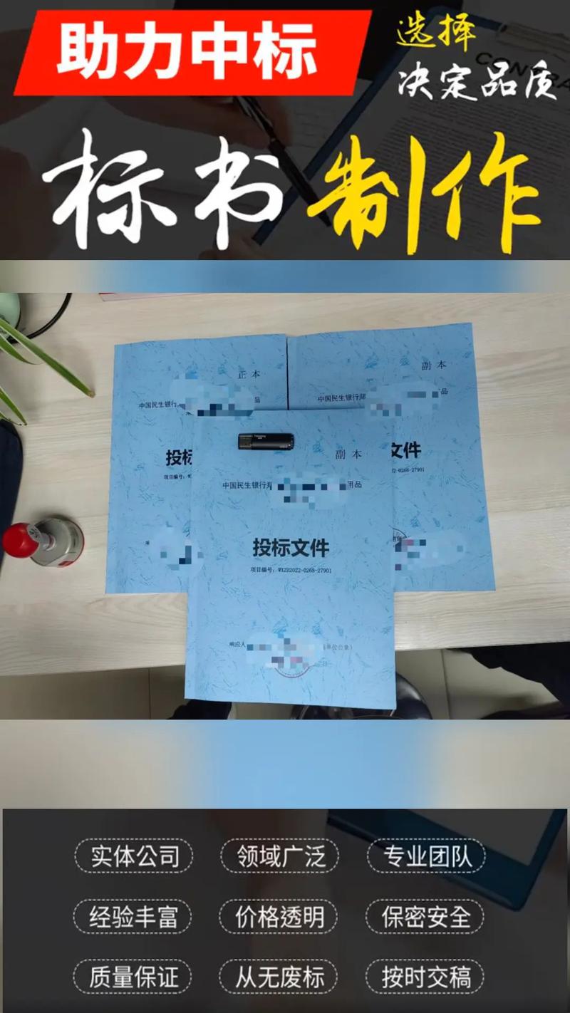 山东百盟信息技术有限公司怎么样?