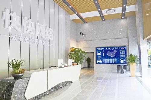 厦门龙腾网络有限公司服务内容