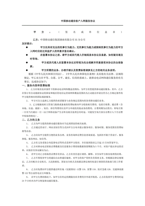 厦门谷道做谷歌seo推广一年多少钱