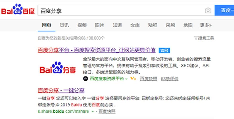 云盘万能钥匙,自动识别并获取百度网盘分享链接的提取码,没有提取码也...