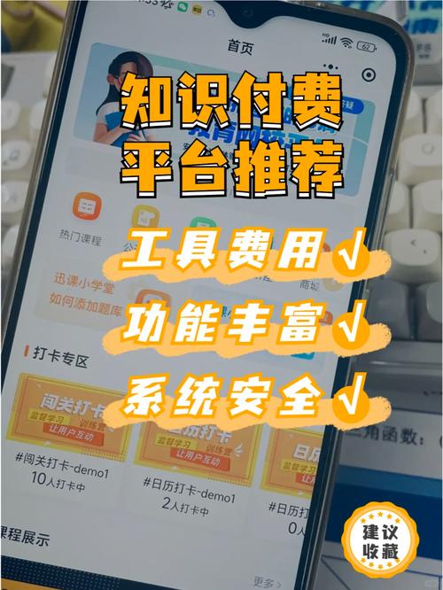 知识付费资源变现小程序源码搭建梦想贩卖机v2