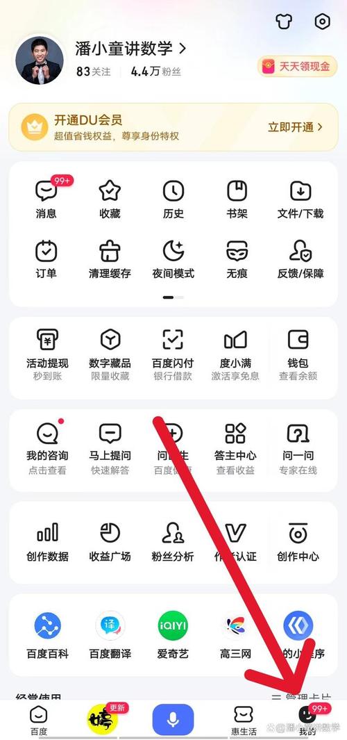 百度喜欢按钮功能介绍