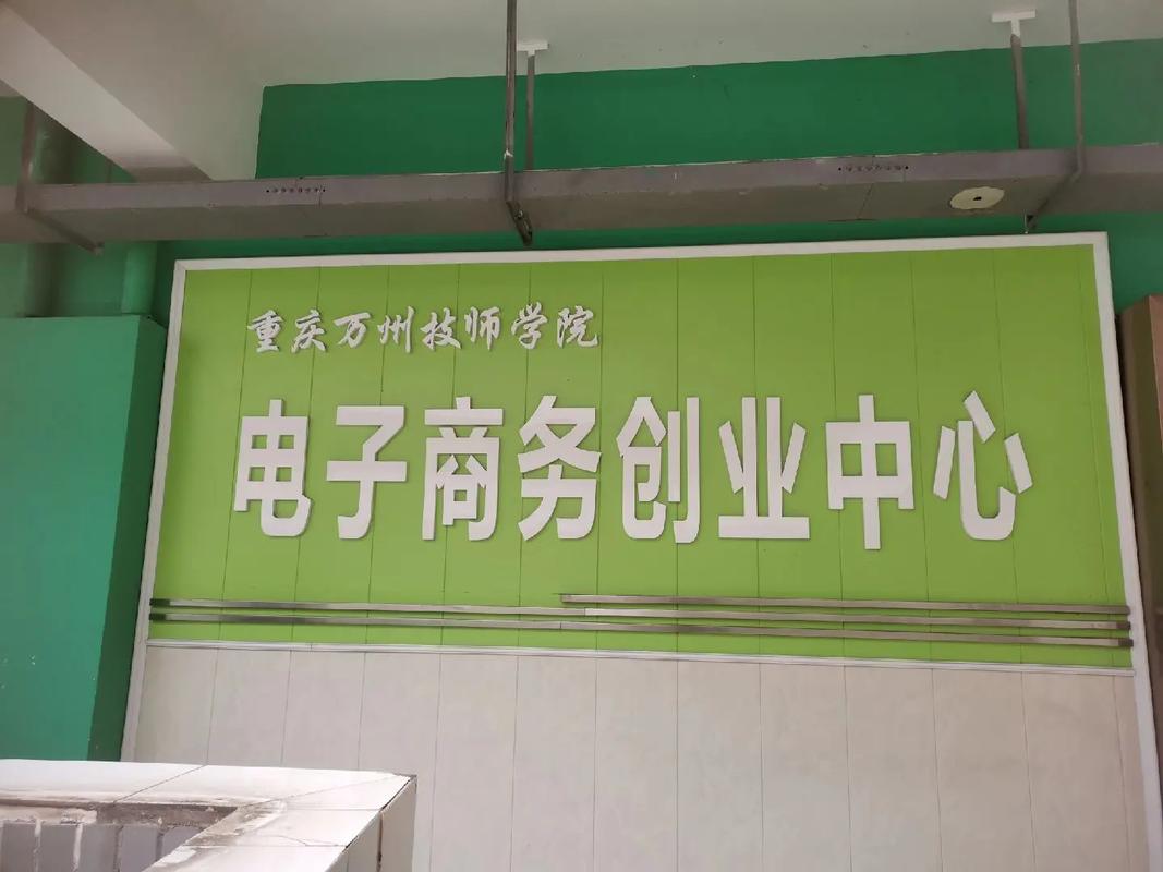 深圳市网赢先锋电子商务有限公司怎么样?