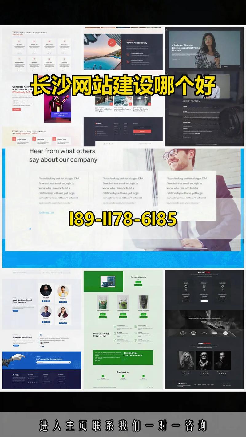 湖南长沙网络外包专业公司有哪些比较好?