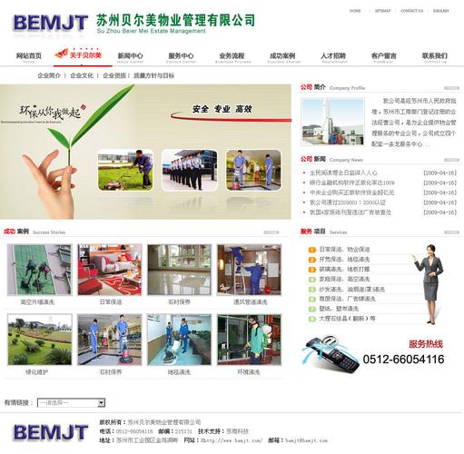 上海百为网站建设公司提供哪些独家服务?