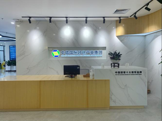 上海易速信息科技有限公司公司介绍