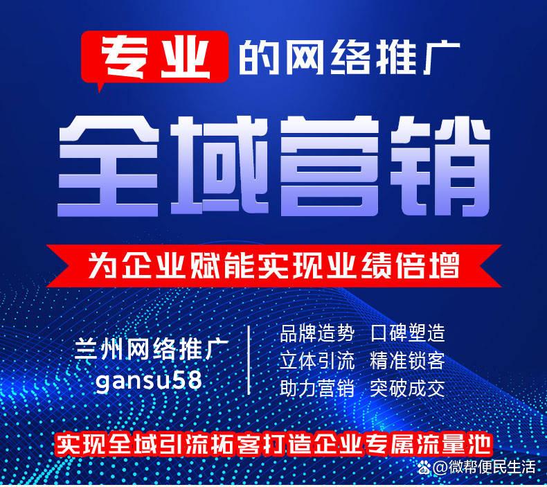 兰州凌云网络科技有限责任公司主营业务
