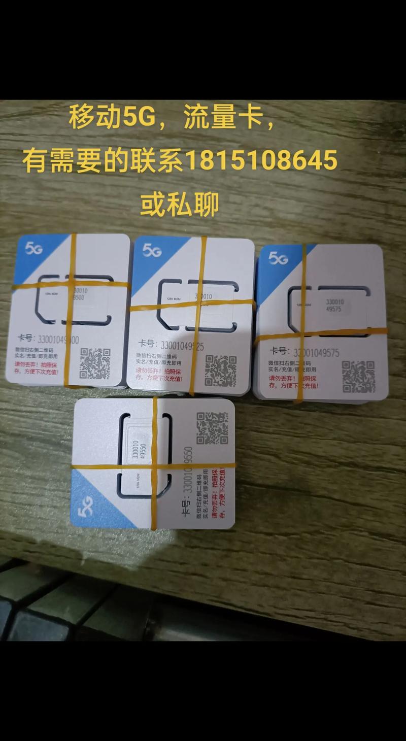 怀化有无纯流量卡卖点的(怀化哪里有覆盖5g网络)